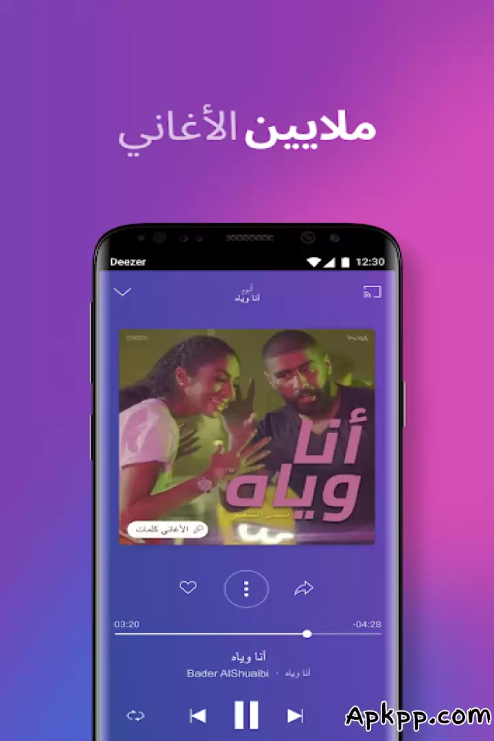 تحميل Deezer APK