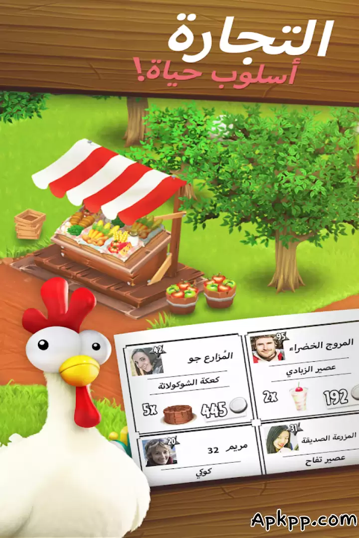 تحميل Hay Day APK