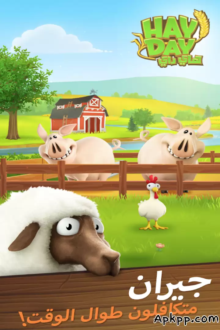 تحميل Hay Day APK