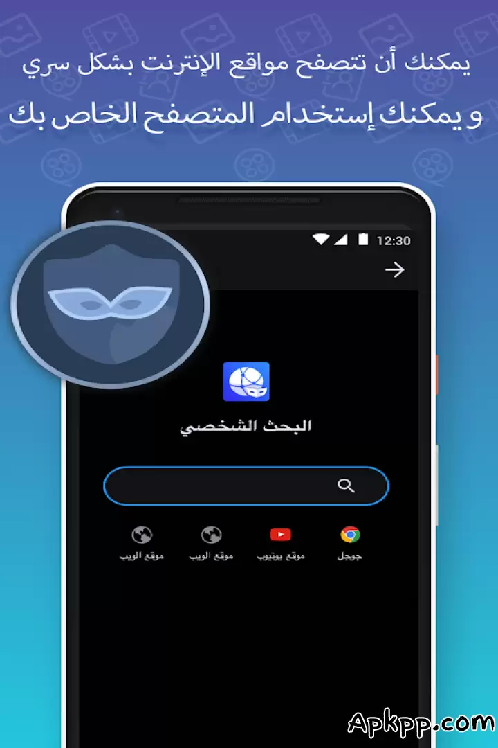 تحميل Lock Video And Hide Photo APK