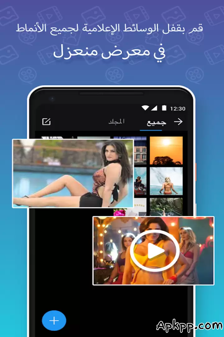 تحميل Lock Video And Hide Photo APK