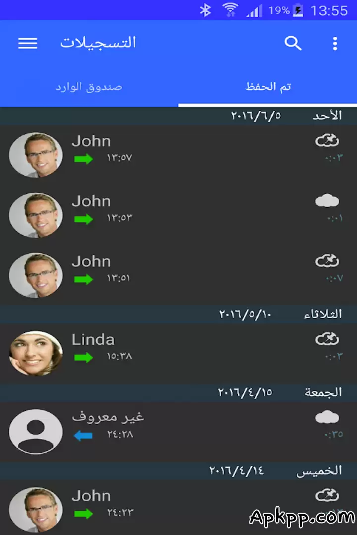 تحميل Call Recorder APK