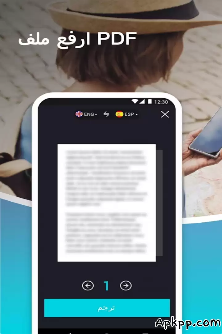تحميل Transletely APK