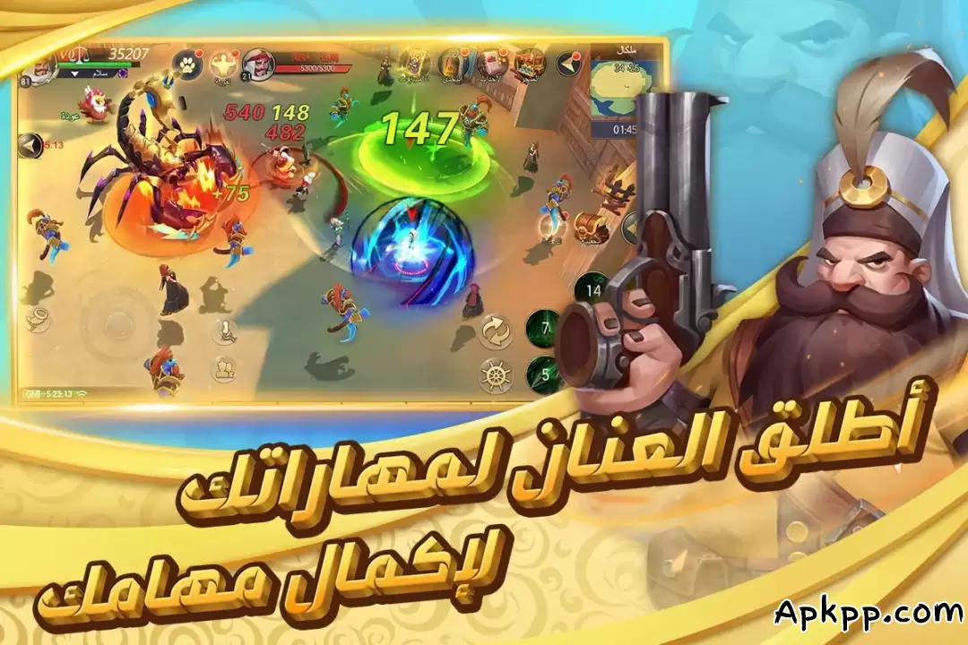 تحميل Sinbad Great Adventures APK