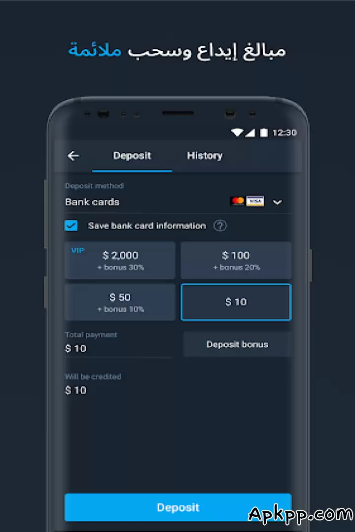 تحميل OlympTrade APK