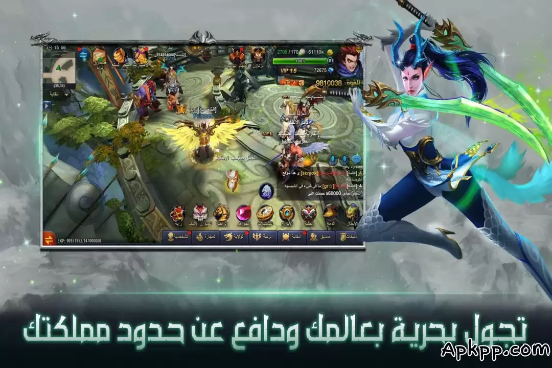 تحميل غضب الشجعان APK