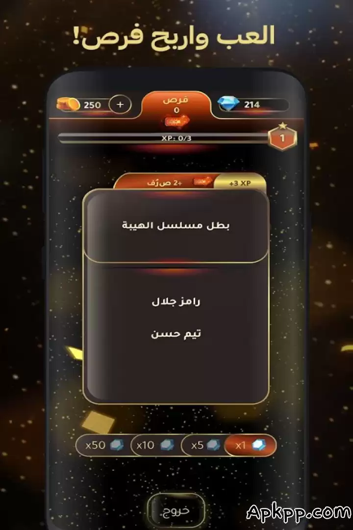 تحميل الحلم APK