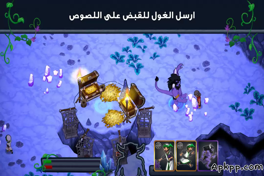 تحميل Ghouls Cave APK