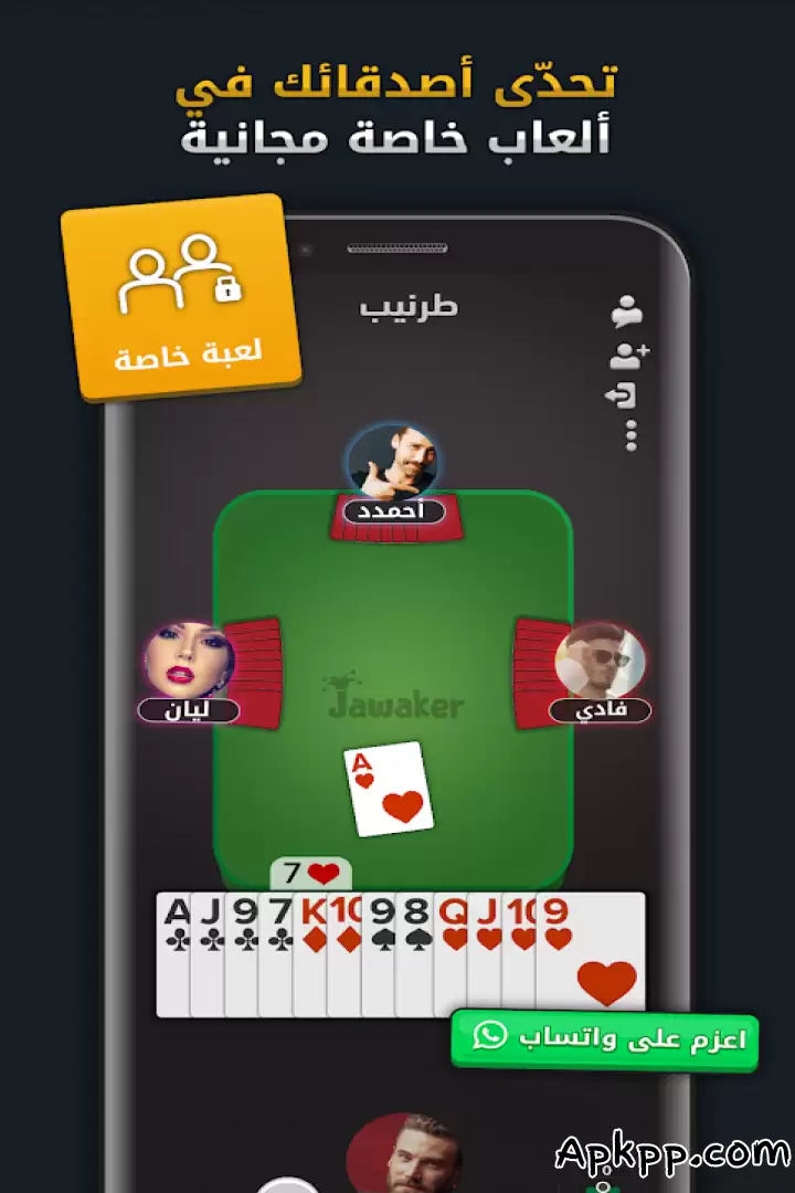 تحميل Jawaker Trix, Tarneeb, Baloot, Hand & More APK