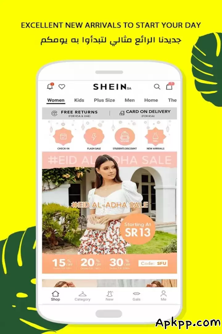 تحميل SHEIN - التسوق موضة نسائية APK