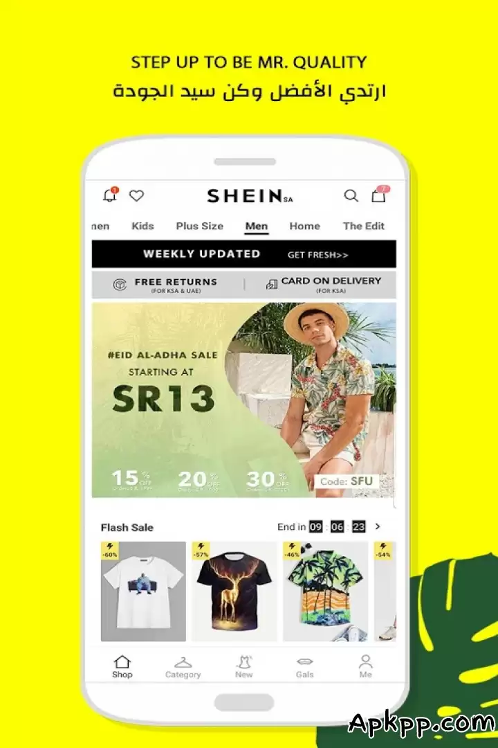 تحميل SHEIN - التسوق موضة نسائية APK