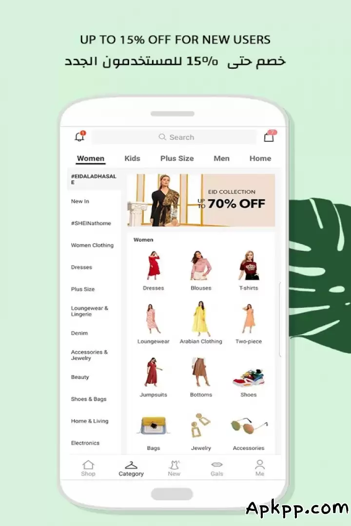 تحميل SHEIN - التسوق موضة نسائية APK