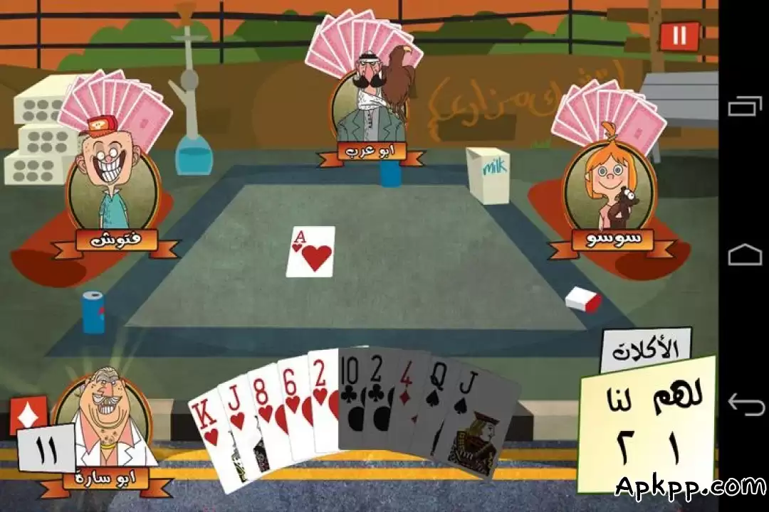 تحميل Tarneeb Toon APK
