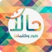 Stories APK