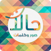 Stories APK
