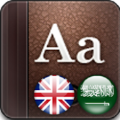 Golden Dictionary APK