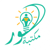مكتبة النور APK