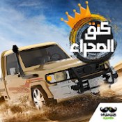 Desert King APK